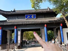 -永安鱼庄·镇江菜(东吴路店)