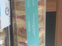 -FASHION BAKERY法森贝克(新德路店)