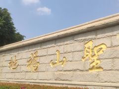 -青礁慈济宫