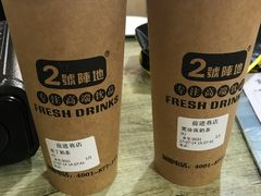 -南京汤包(徽州大道商业步行街店)