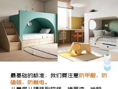 -住范儿家装·整体家装·装修设计