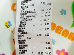 -尚优玛特(田尚坊商业中心店)
