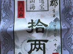 -帽儿山风景区