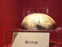 -迪庆藏族自治州博物馆