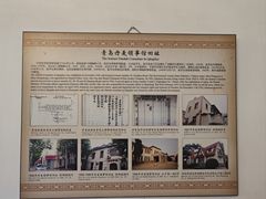 -公主楼