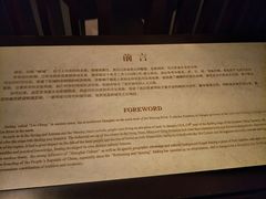-嘉定博物馆