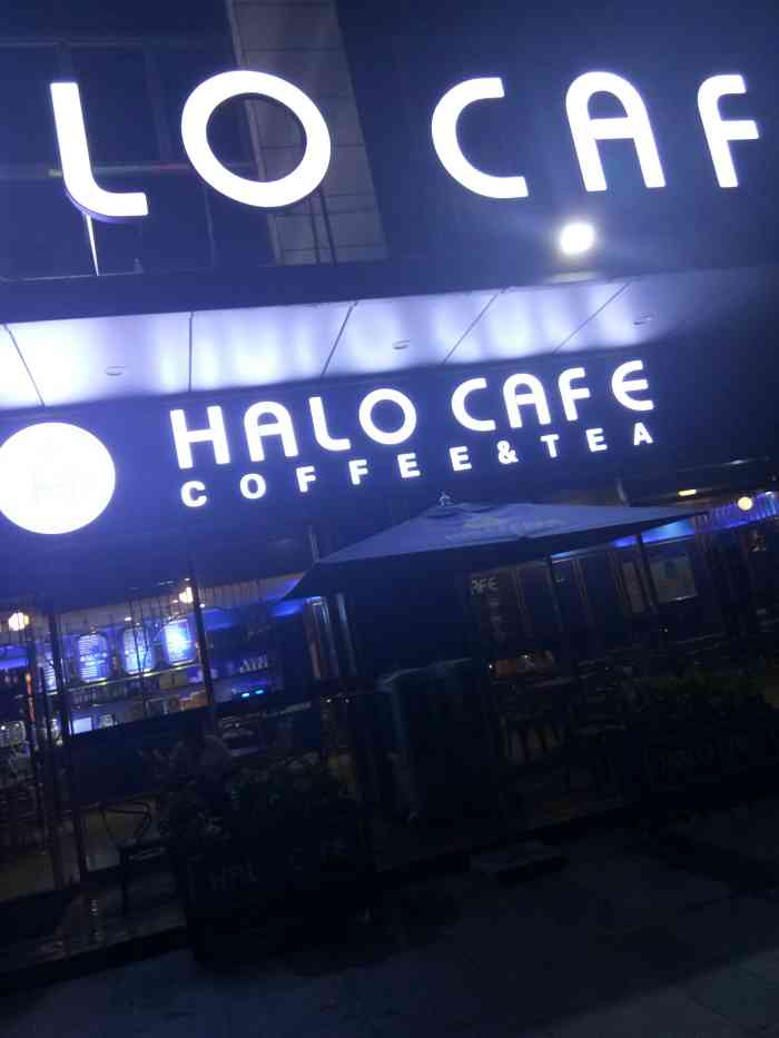 halo cafe(神湾店)-"就在我家楼下,每次回中山时候都会来店中打.