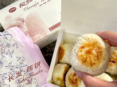 -长发西饼(临顿路店)
