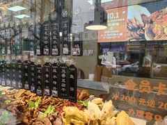 -三毛烤鸡(清泰街店)