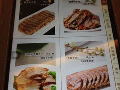 iphone_upload_pic-塞上府(西安店)