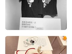 -成都失恋馆