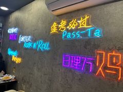 -LESCEDARS Brasserie Bistro香柏树