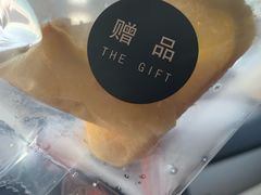 -HAVE A ROOM·有间质果(总店)
