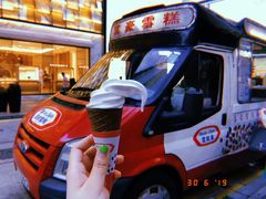 -富豪雪糕车流动点(尖沙咀店)