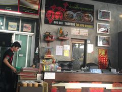 -Doo Dee Thai Food(Issan/Isaan/Esan)
