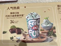 -DQ·蛋糕·冰淇淋(虹口龙之梦店)