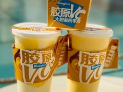 -Blueglass酸奶(上生新所店)