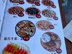-百年老茶馆