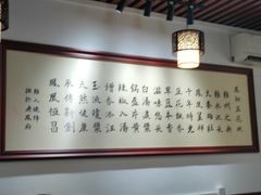 -老鳯府豆花泡馍(第五大道店)