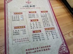 -余丞记川渝面馆(云峰店)
