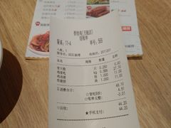 账单-泰煌鸡·上海白斩鸡·鸡汤面(万航店)