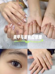 -UN·桃喜日系美睫美甲