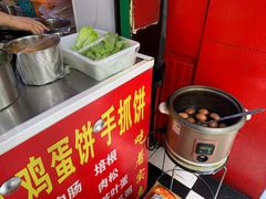 -隆兴饼店