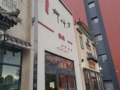 -柳叶刀烧烤(北大清华店)