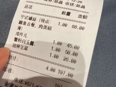 -皇饭儿·王润兴酒楼(河坊街店)