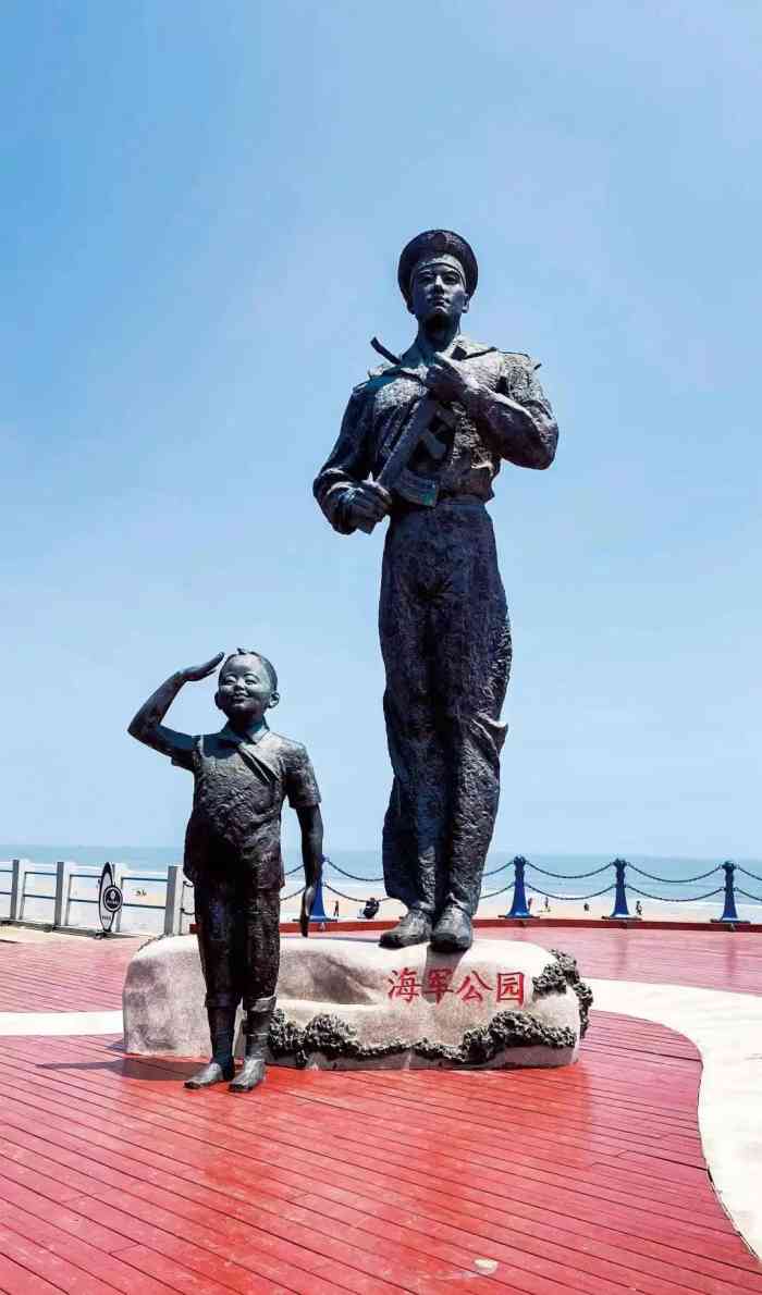 海军公园-"这可是国内第一家海军主题的公园,免费参观.