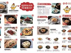 -老客家·客家菜(万达店)