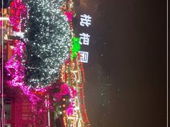-枇杷园食为鲜火锅(南山店)