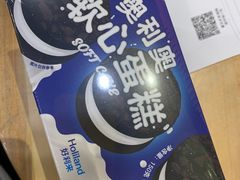 -好利来(龙首印象城店)