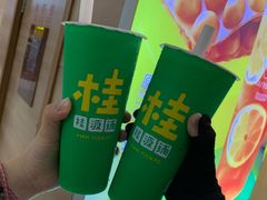 -桂桂茶(恒基名人店)
