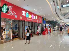 -万达广场(南宁青秀店)