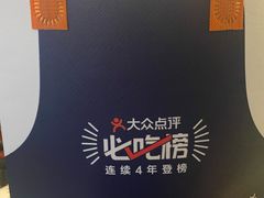 -陈鹏鹏潮汕菜(宝安机场T3航站楼店)