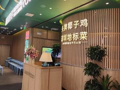 -润园四季椰子鸡火锅(南山海岸城店)