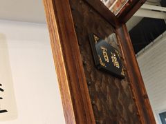 -威海九禧海鲜居渔水饺(经区店)