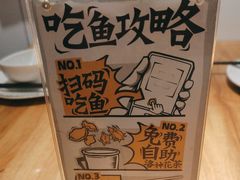 -太二酸菜鱼(正大广场店)