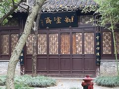 -个园