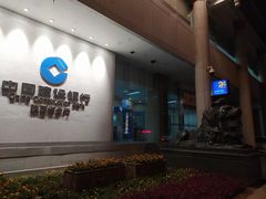 -中国建设银行(陕西省分行营业部)