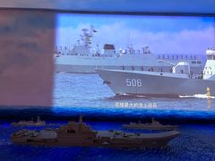 -中国人民解放军海军博物馆