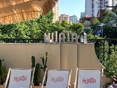 -HUATA 'Holiday Plan 花榻