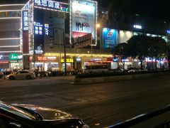 -惠润广场