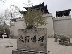 -丹噶尔古城