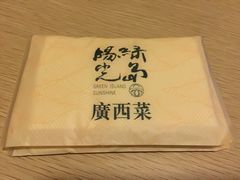 iphone_upload_pic-桂小厨广西菜(水晶城店)