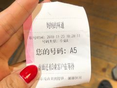 -妈妈的味道(和顺古镇店)