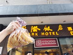 -国际饭店·帆声西饼屋(黄河路店)