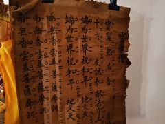 -仙游寺