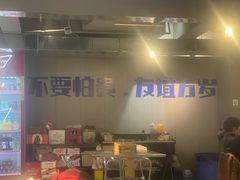 -微醺烤牛·炭火烧烤·精酿啤酒(东郊记忆店)